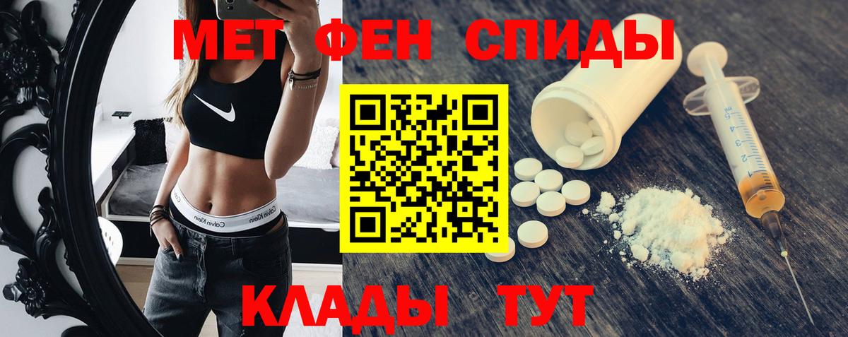 Александров  АМФ VHQ  АМФЕТАМИН  Вход с VPN 