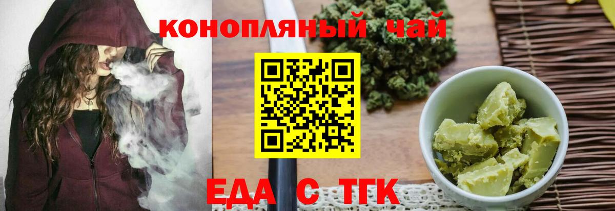 Александров  Canna-Cookies конопля  Вход с VPN 
