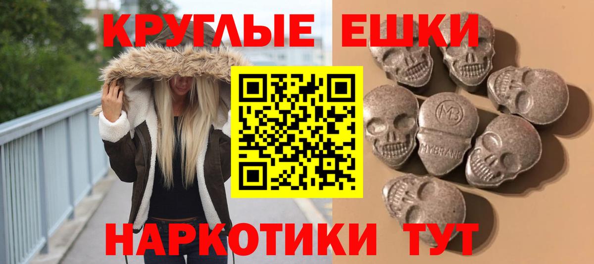 Экстази 250 мг Александров