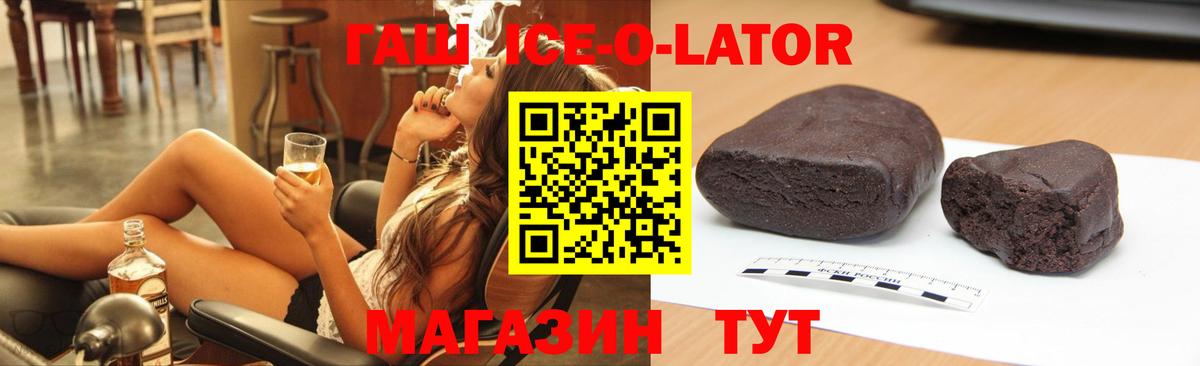 Александров  Гашиш гарик  Вход с VPN 