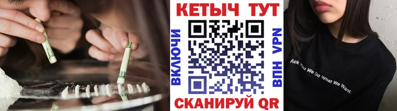 где купить наркоту  Александров  КЕТАМИН VHQ 