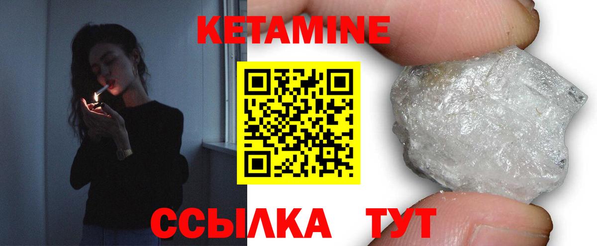 ГАШ  Вход с VPN  Марихуана  Александров  КОКАИН  Гашиш  Меф кристаллы 