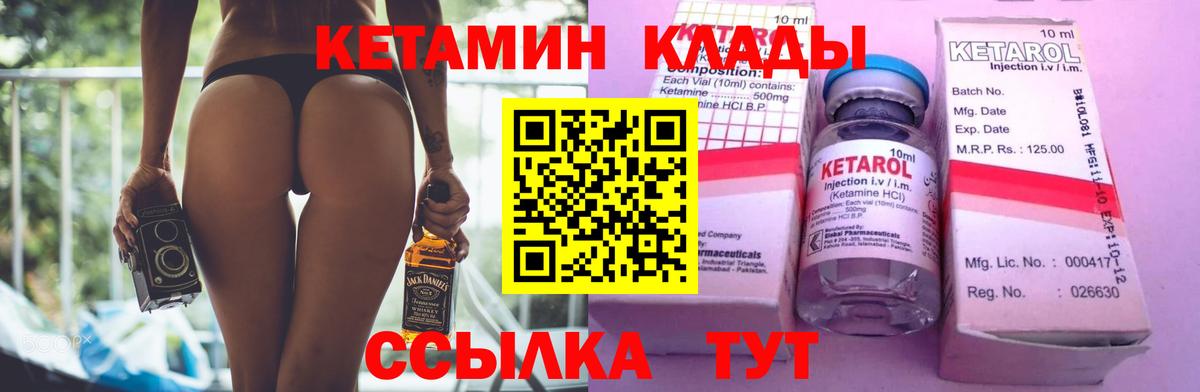 darknet какой сайт  КЕТАМИН VHQ  Вход с VPN  Александров  Кетамин VHQ 