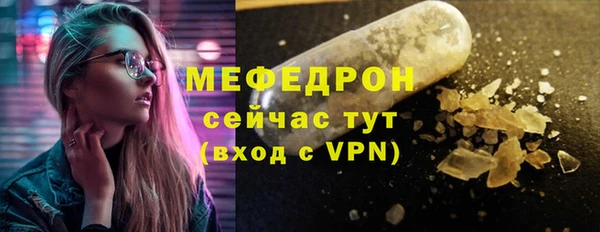 метамфетамин Абдулино