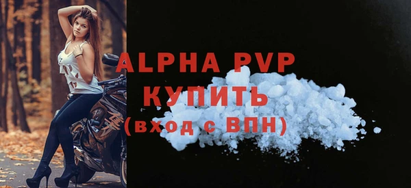 ALPHA-PVP Абаза