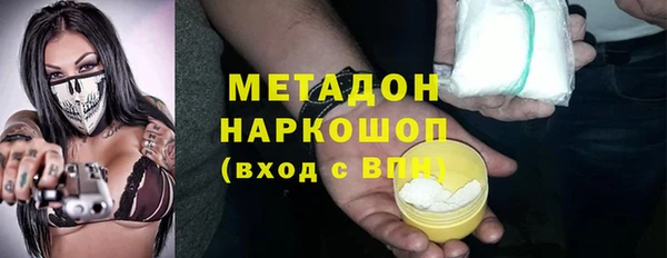 метамфетамин Абдулино