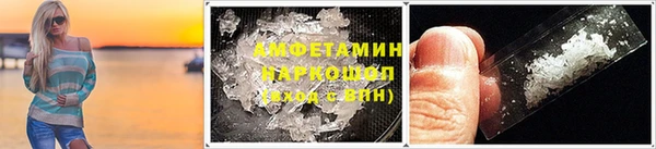 метамфетамин Абдулино