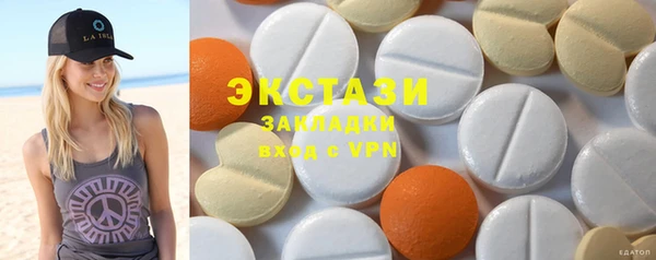мет Пестово