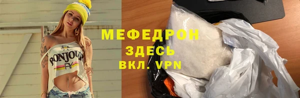 спайс Пересвет