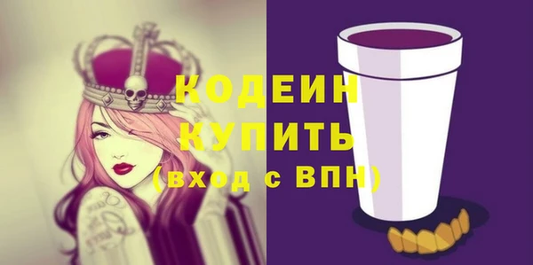 метамфетамин Абдулино