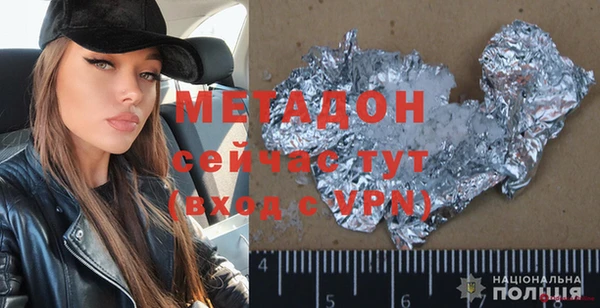 метамфетамин Абдулино