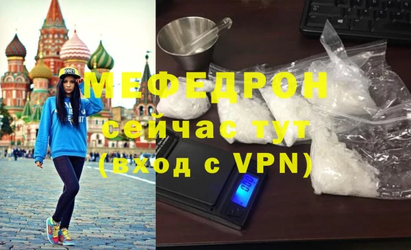 метамфетамин Абдулино