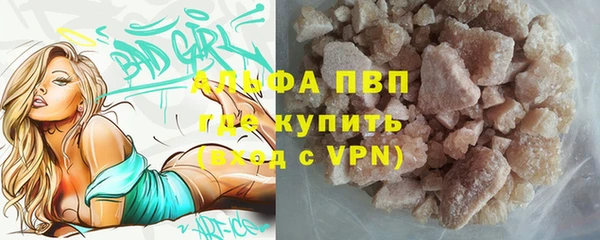 метамфетамин Абдулино