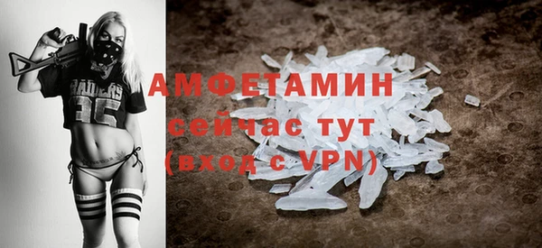 ALPHA-PVP Абаза