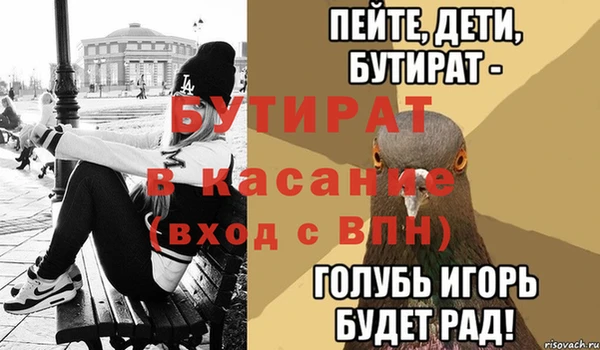 герыч Переславль-Залесский
