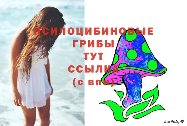 метамфетамин Абдулино