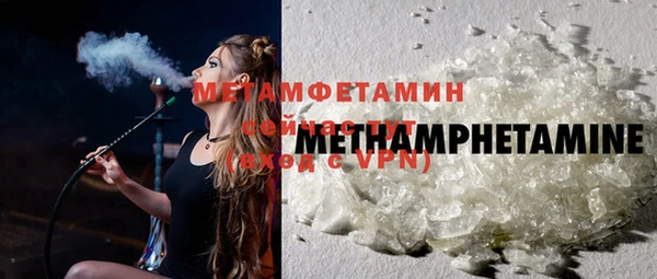 метамфетамин Абдулино