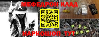гидропоника Шелехов