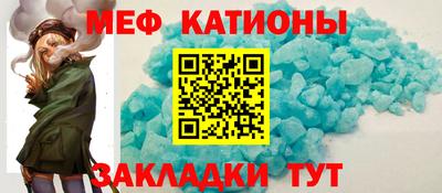 стаф Шебекино