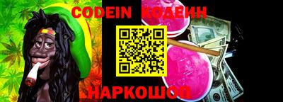 стаф Шебекино