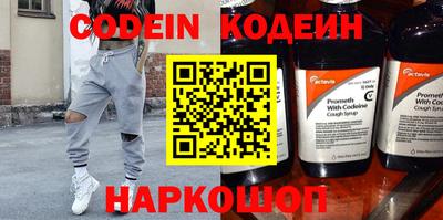 стаф Шебекино