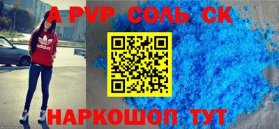 гидропоника Шелехов