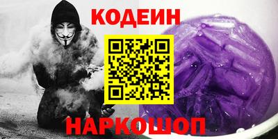 альфа пвп VHQ Шахты