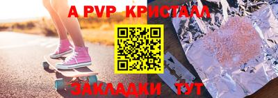 гидропоника Шелехов