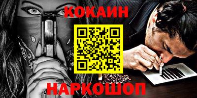 гидропоника Шелехов