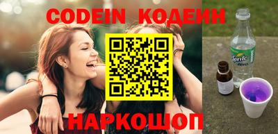 альфа пвп VHQ Шахты