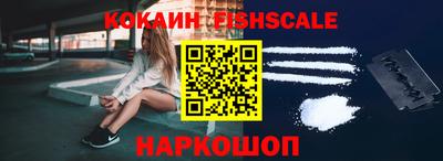 стаф Шебекино