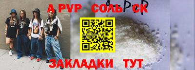 альфа пвп VHQ Шахты