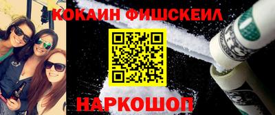 гидропоника Шелехов