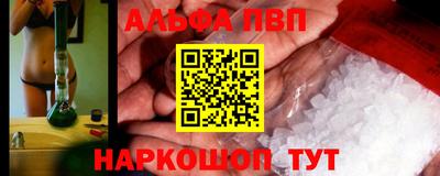 стаф Шебекино