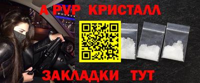 гидропоника Шелехов