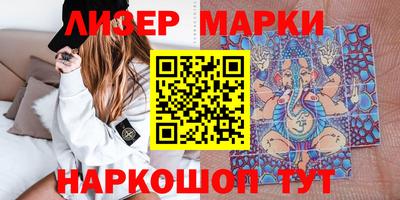 стаф Шебекино
