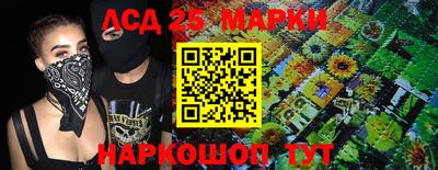 стаф Шебекино