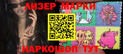 гидропоника Шелехов