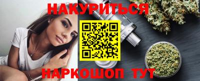гидропоника Шелехов