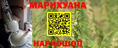 гидропоника Шелехов