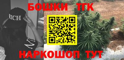 гидропоника Шелехов