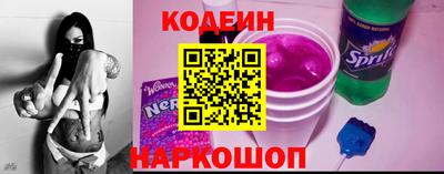 гидропоника Шелехов