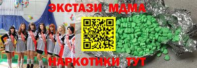 альфа пвп VHQ Шахты