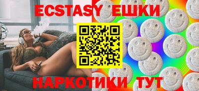 стаф Шебекино