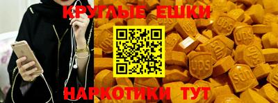 стаф Шебекино