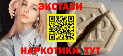 альфа пвп VHQ Шахты