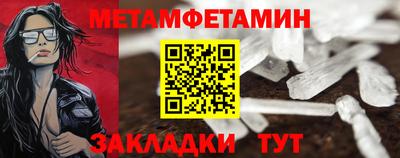 альфа пвп VHQ Шахты