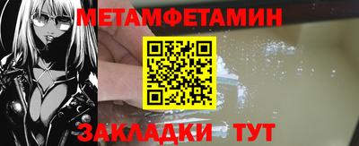 стаф Шебекино