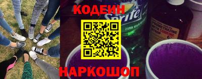 гидропоника Шелехов