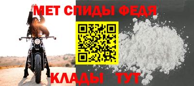 стаф Шебекино